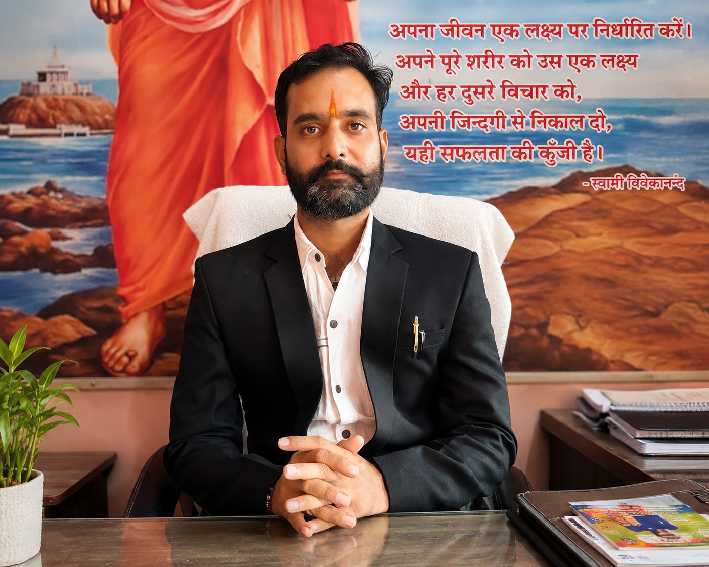 Mr. Shashank Dadhich - Director